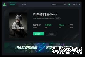 极目新闻 极目新闻